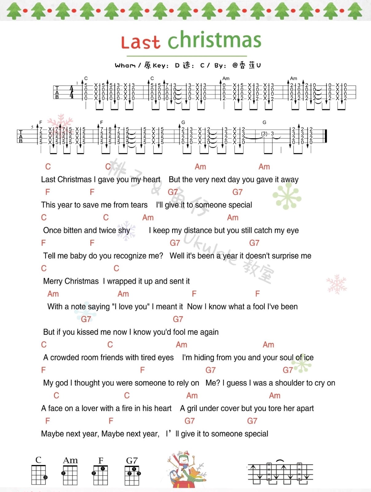 Last-Christmas尤克里里谱-威猛乐队-C调指法