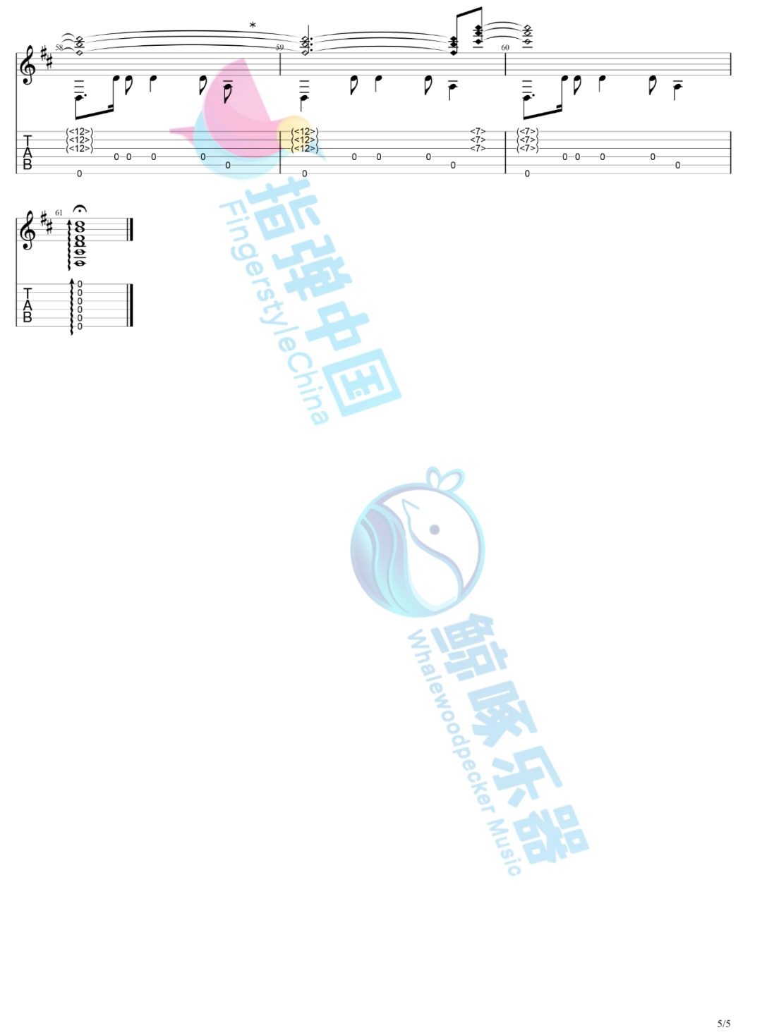 小南国指弹吉他谱5-中川砂人