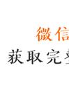 宾克斯的美酒指弹吉他谱_吉他独奏六线谱_指弹示范视频