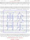 体面指弹吉他谱_于文文_吉他指弹六线谱_吉他独奏谱