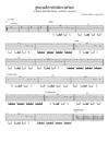 电吉他练习谱《Heavy Metal Guitar School - Pseudo-Stratovarius》_电吉他乐谱