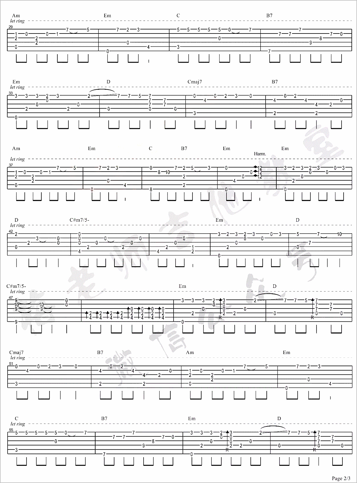 消愁指弹吉他谱2-毛不易