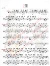 寂寞的人伤心的歌鼓谱_龙梅子/杨海彪_寂寞的人伤心的歌架子鼓谱