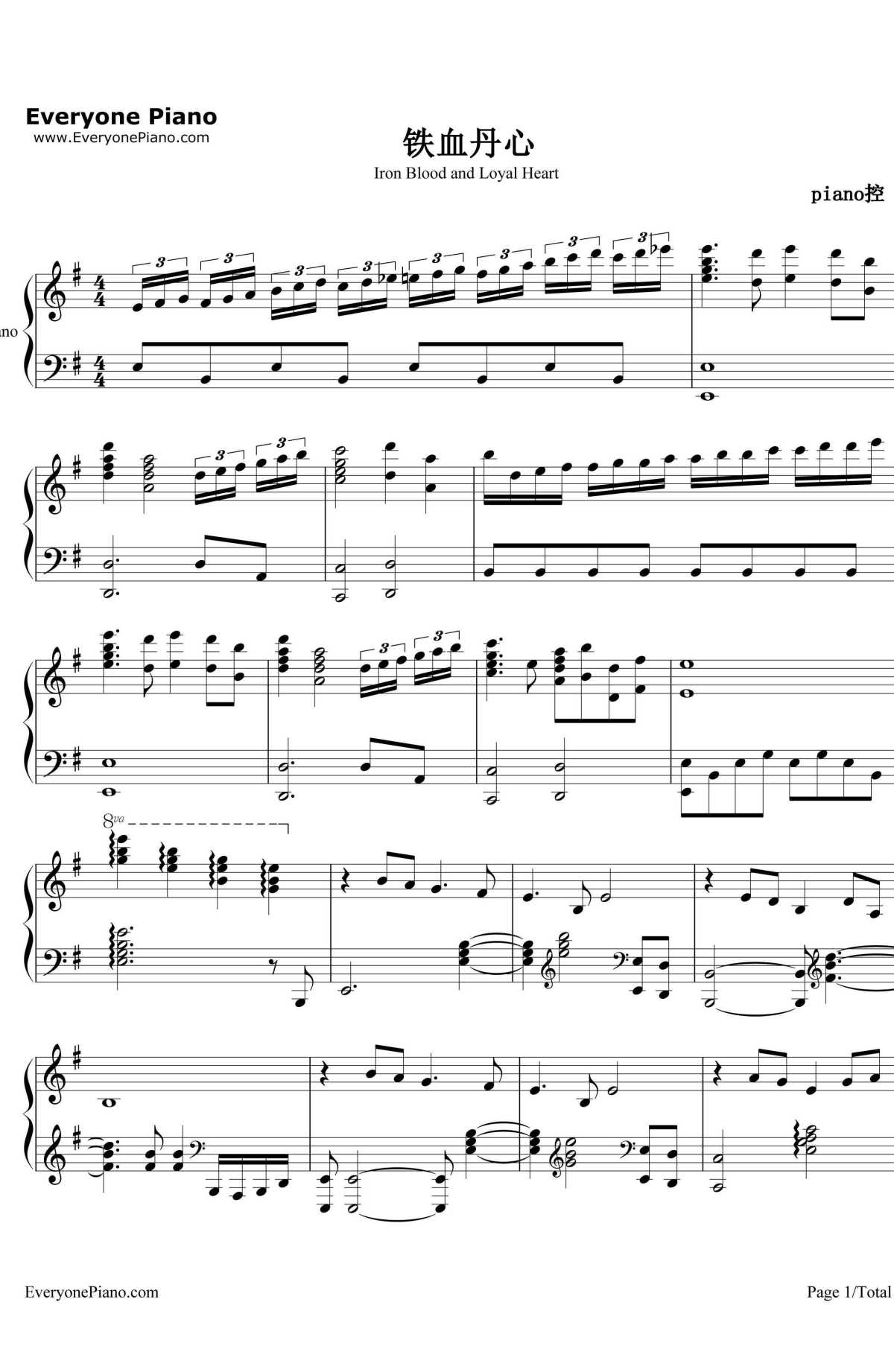 铁血丹心钢琴谱1