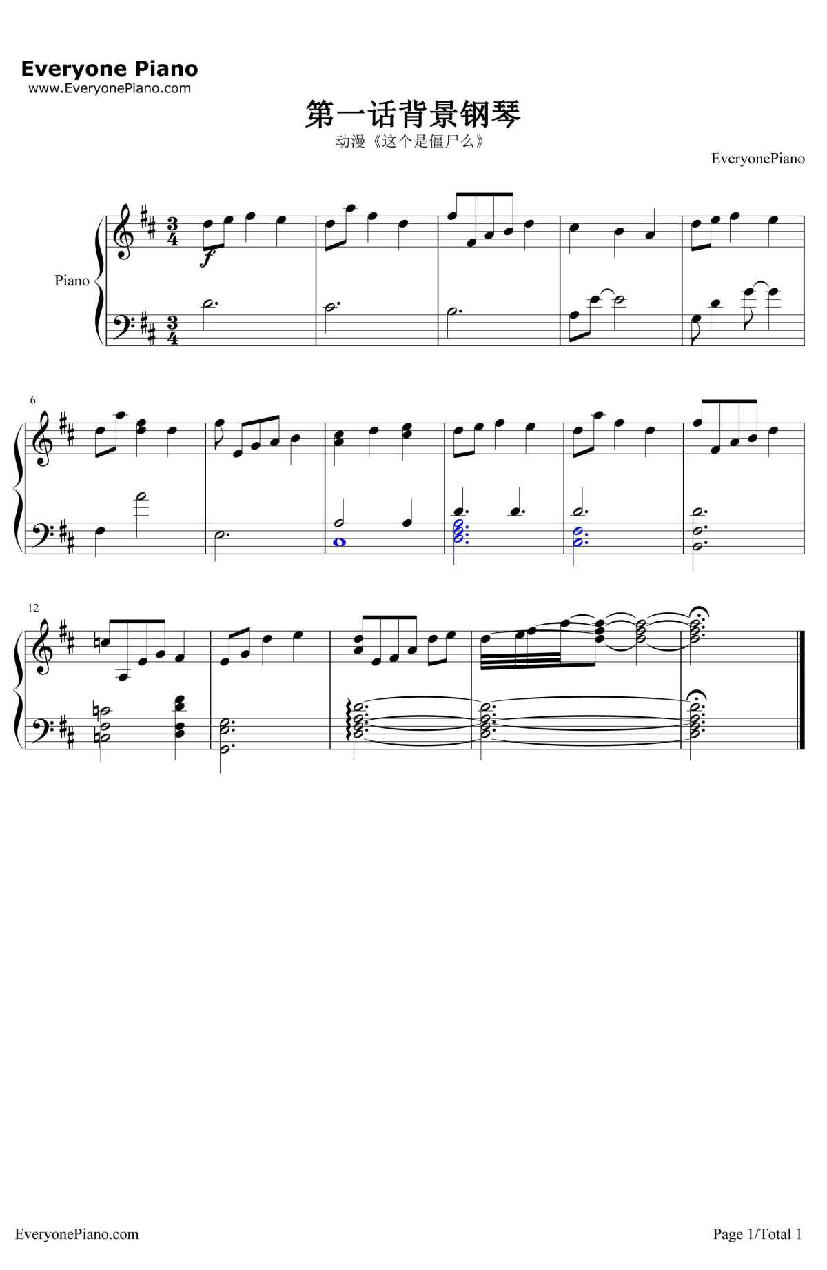 这个是僵尸么钢琴谱1