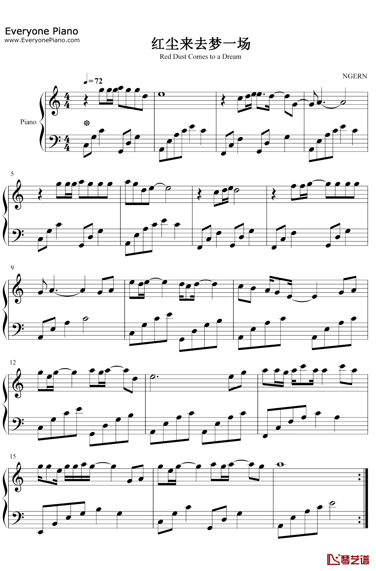 红尘来去一场梦钢琴谱1