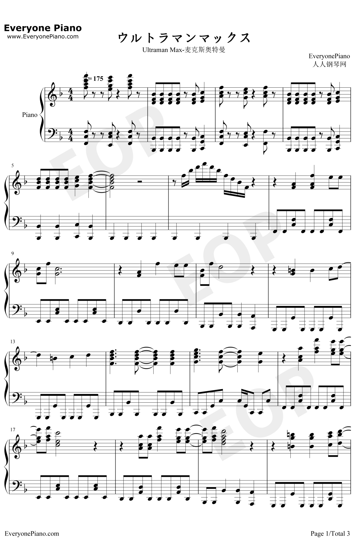 麦克斯奥特曼钢琴谱1