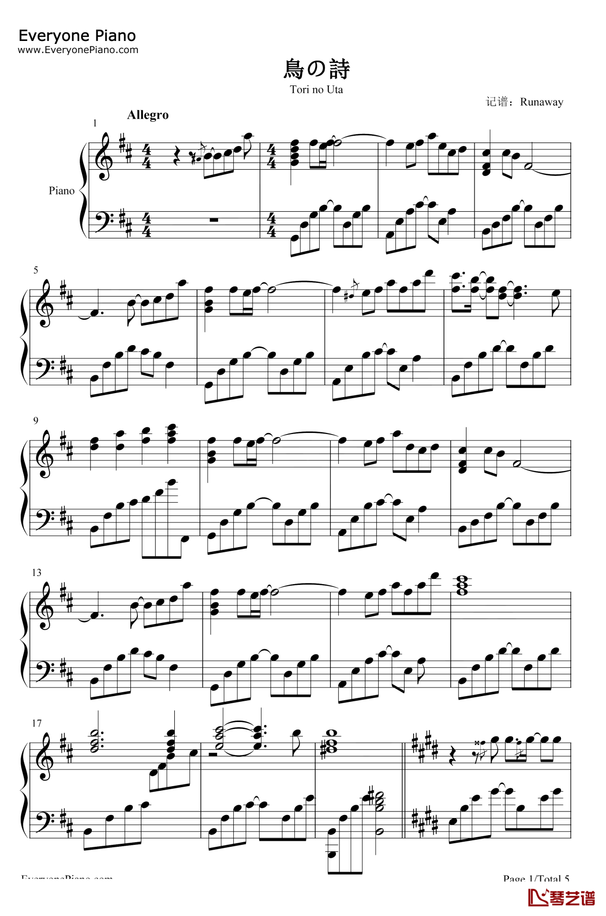 鸟之诗钢琴谱1