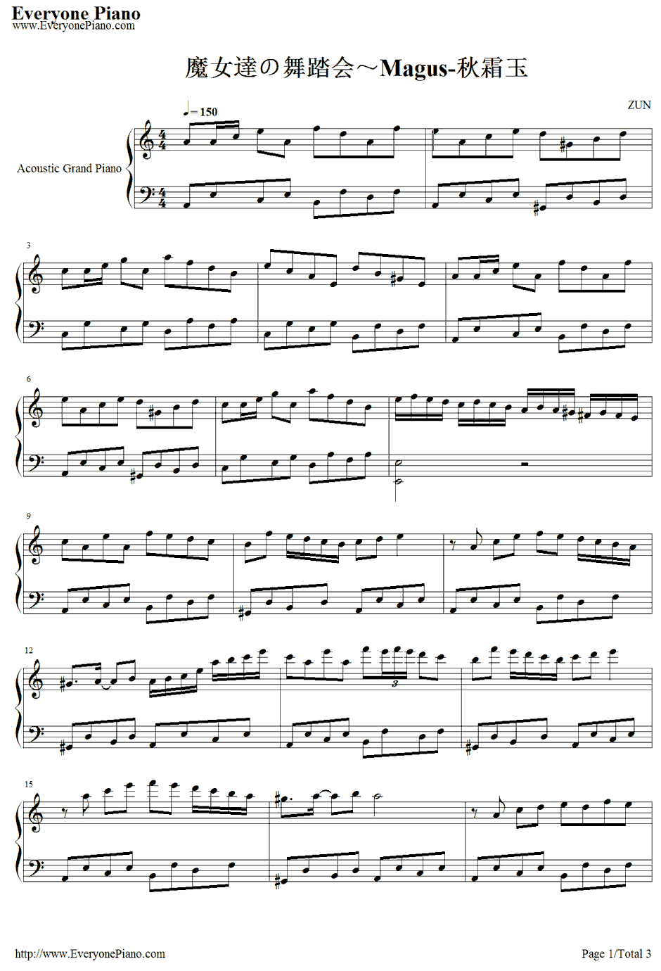 魔女们的舞会钢琴谱1