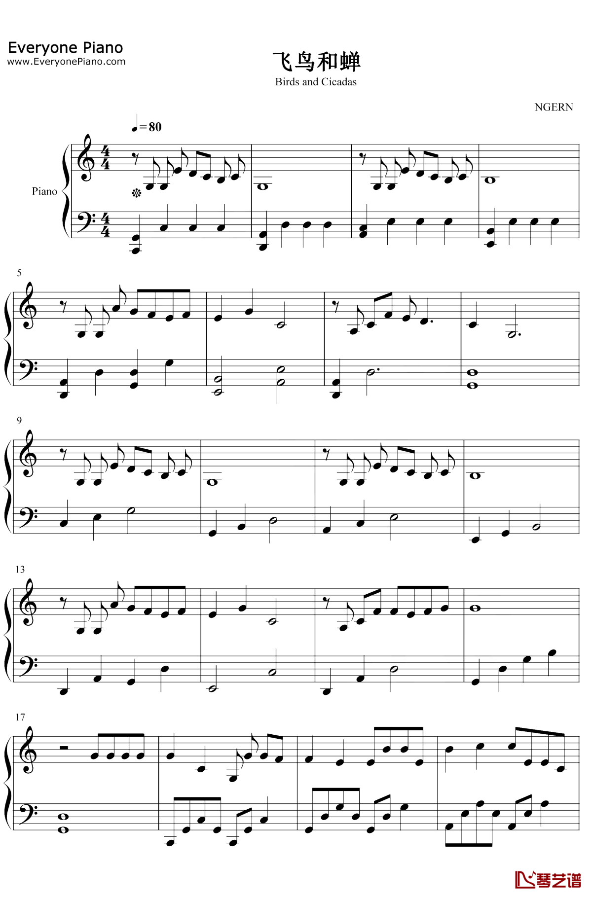 飞鸟和蝉钢琴谱1