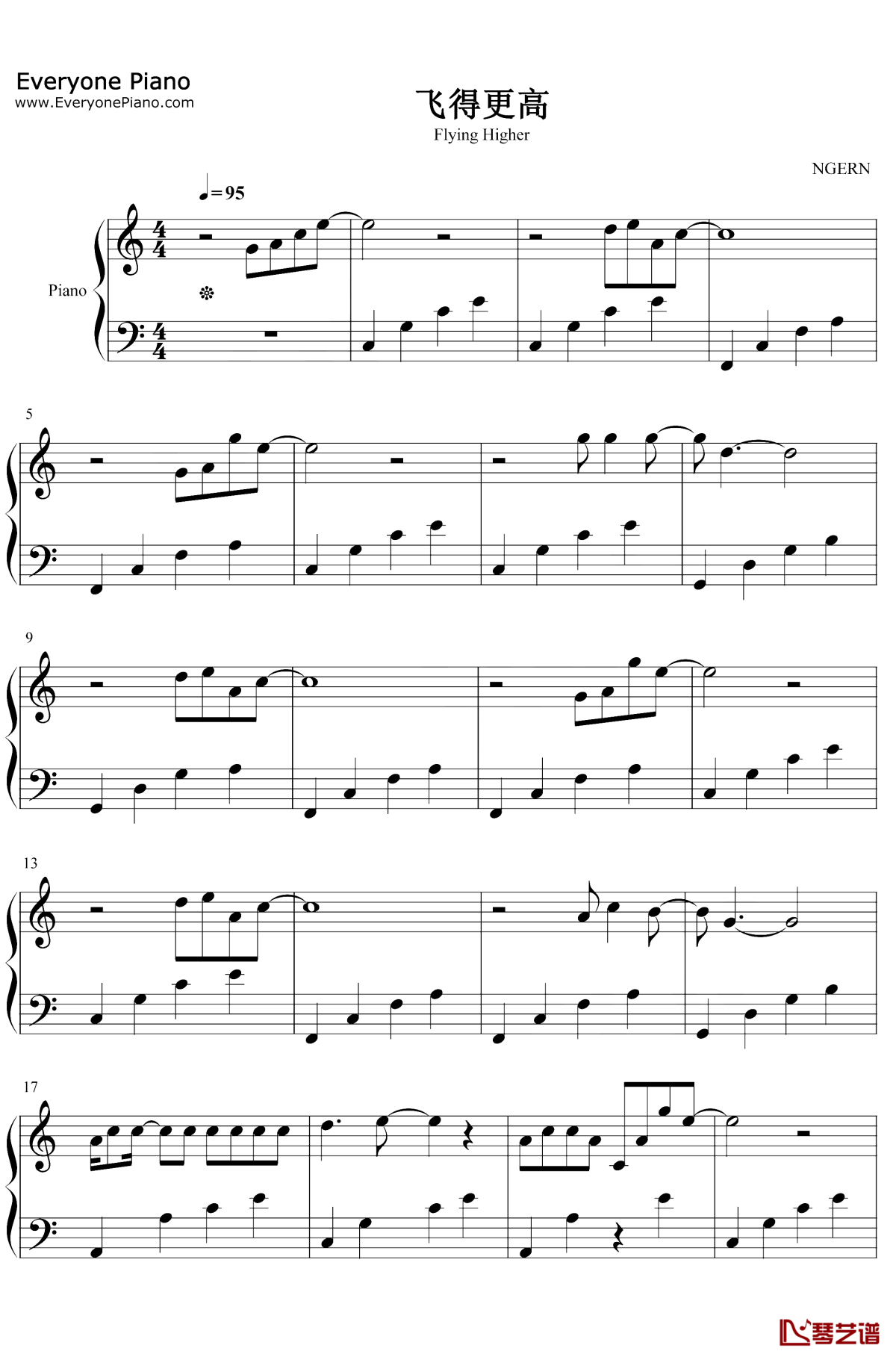 飞得更高钢琴谱1