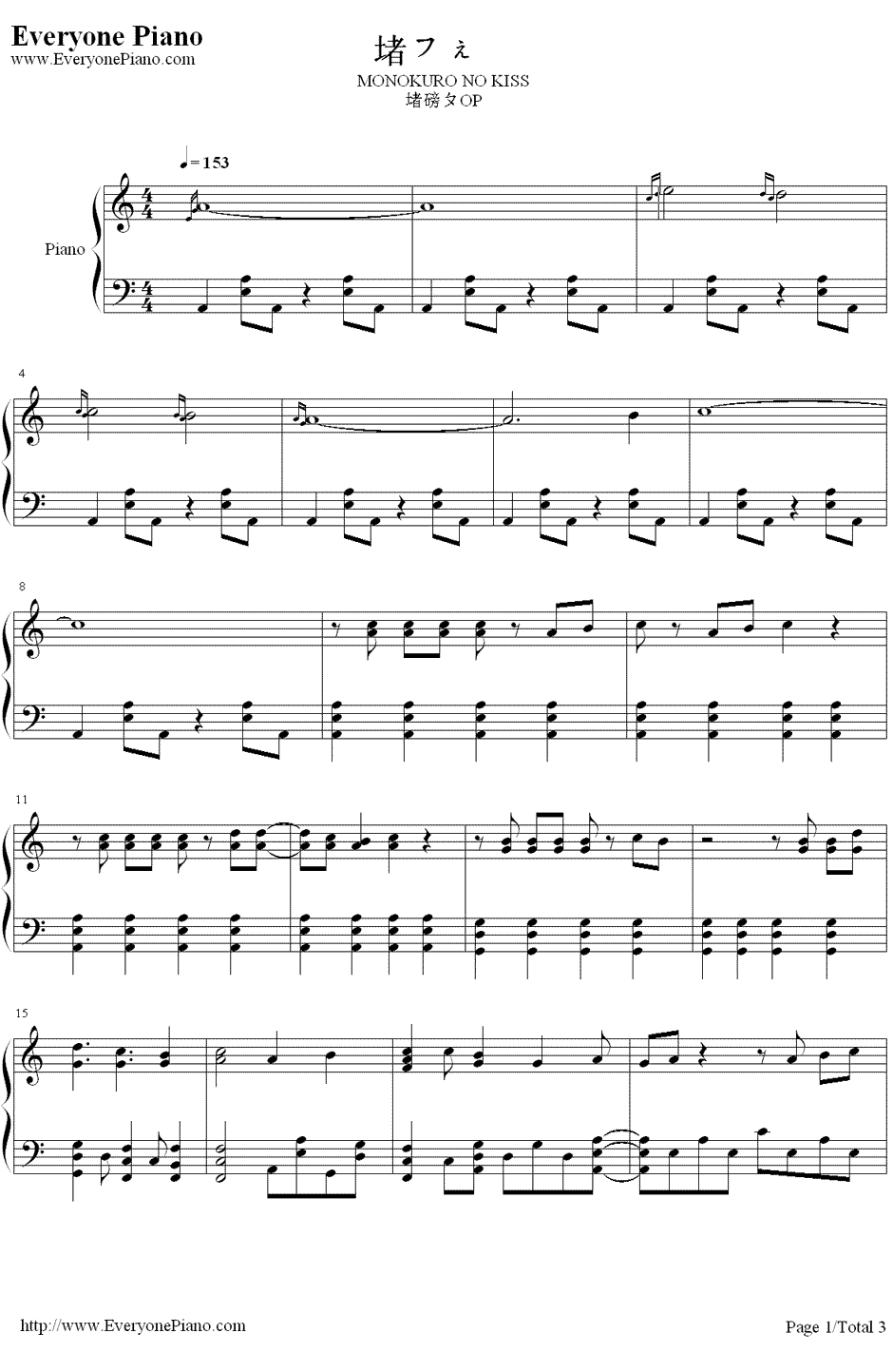 黑白之吻钢琴谱1