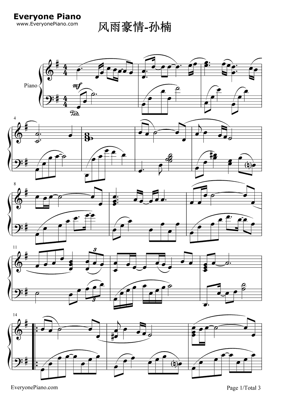 风雨豪情钢琴谱1