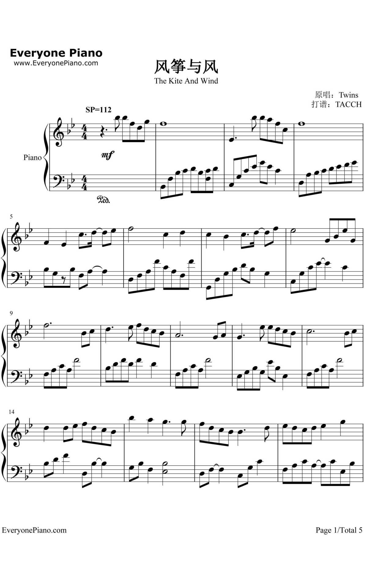 风筝与风钢琴谱1