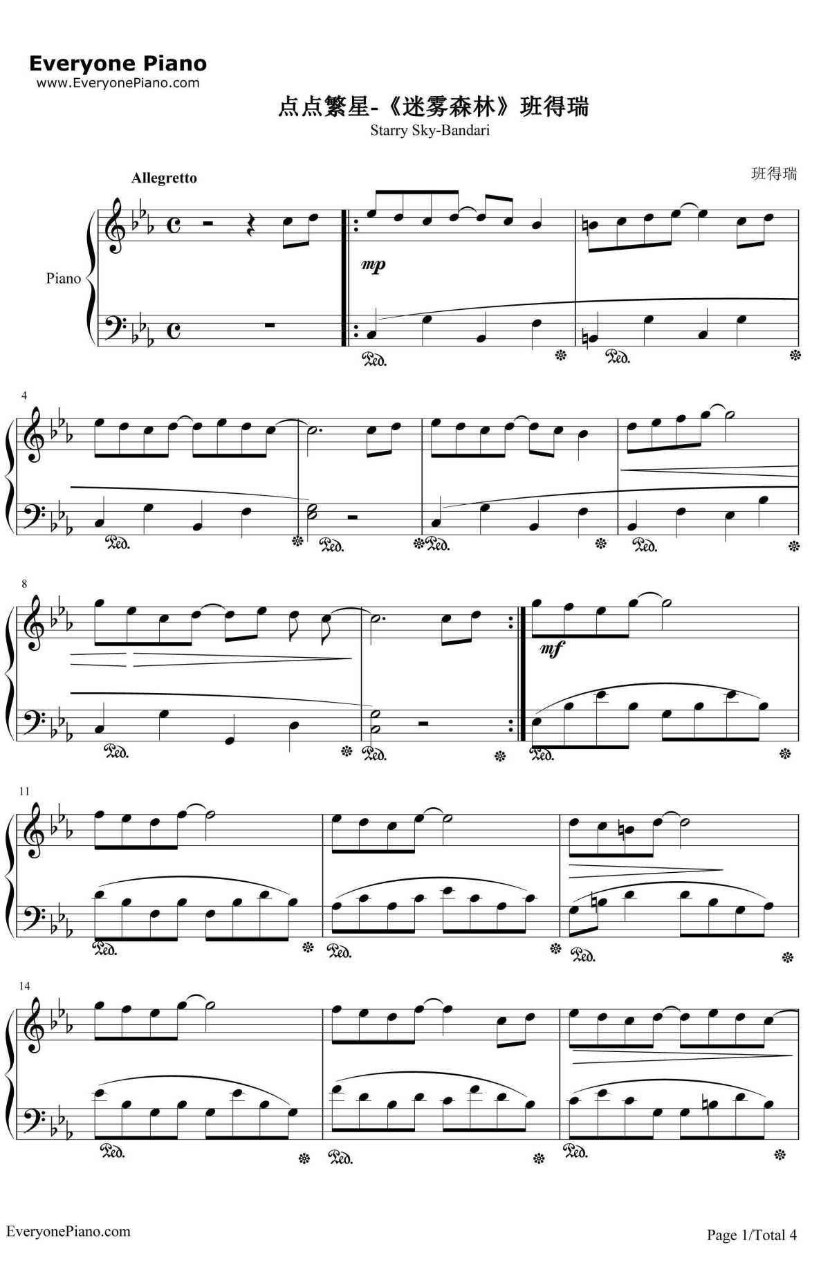 点点繁星钢琴谱1