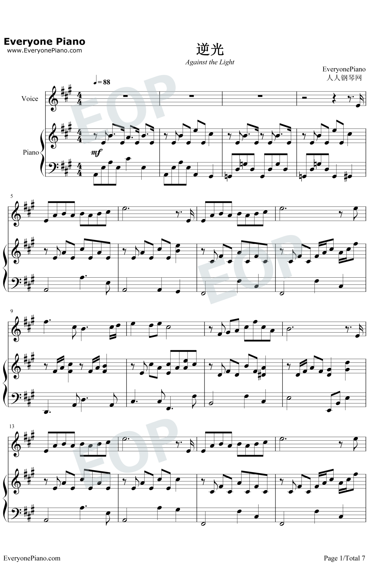 逆光钢琴谱1