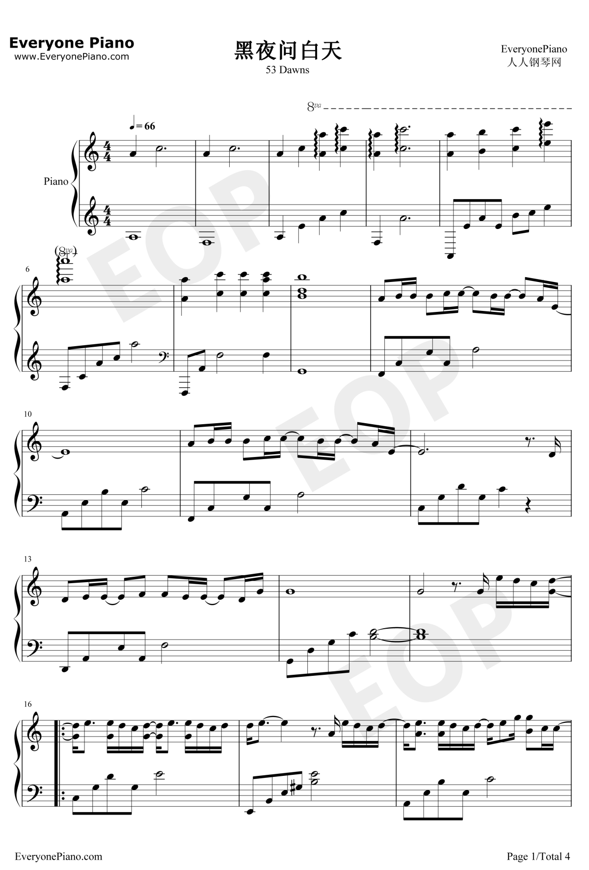 黑夜问白天钢琴谱1