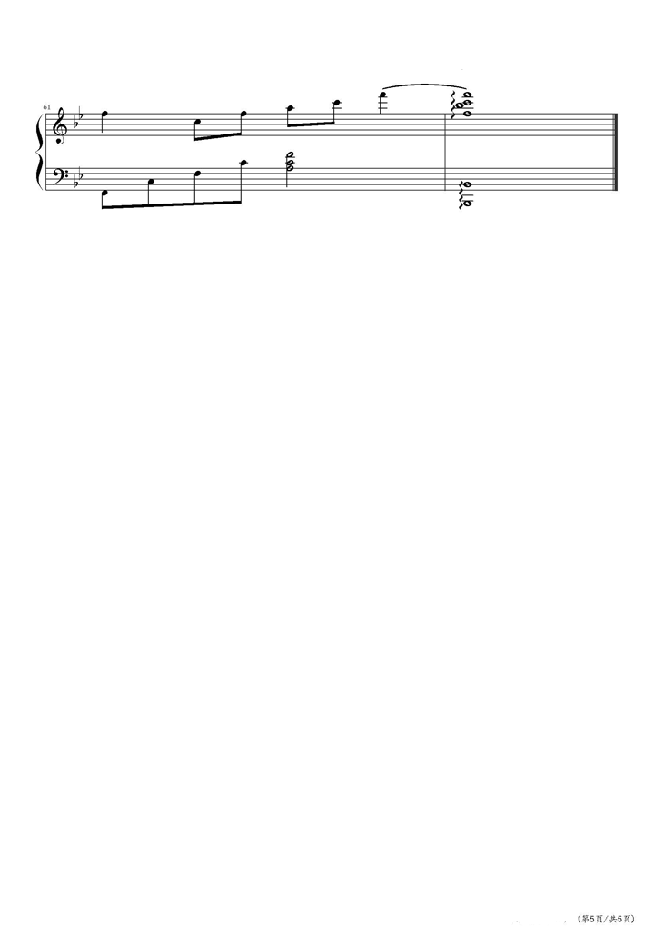 挥着翅膀的女孩钢琴谱5