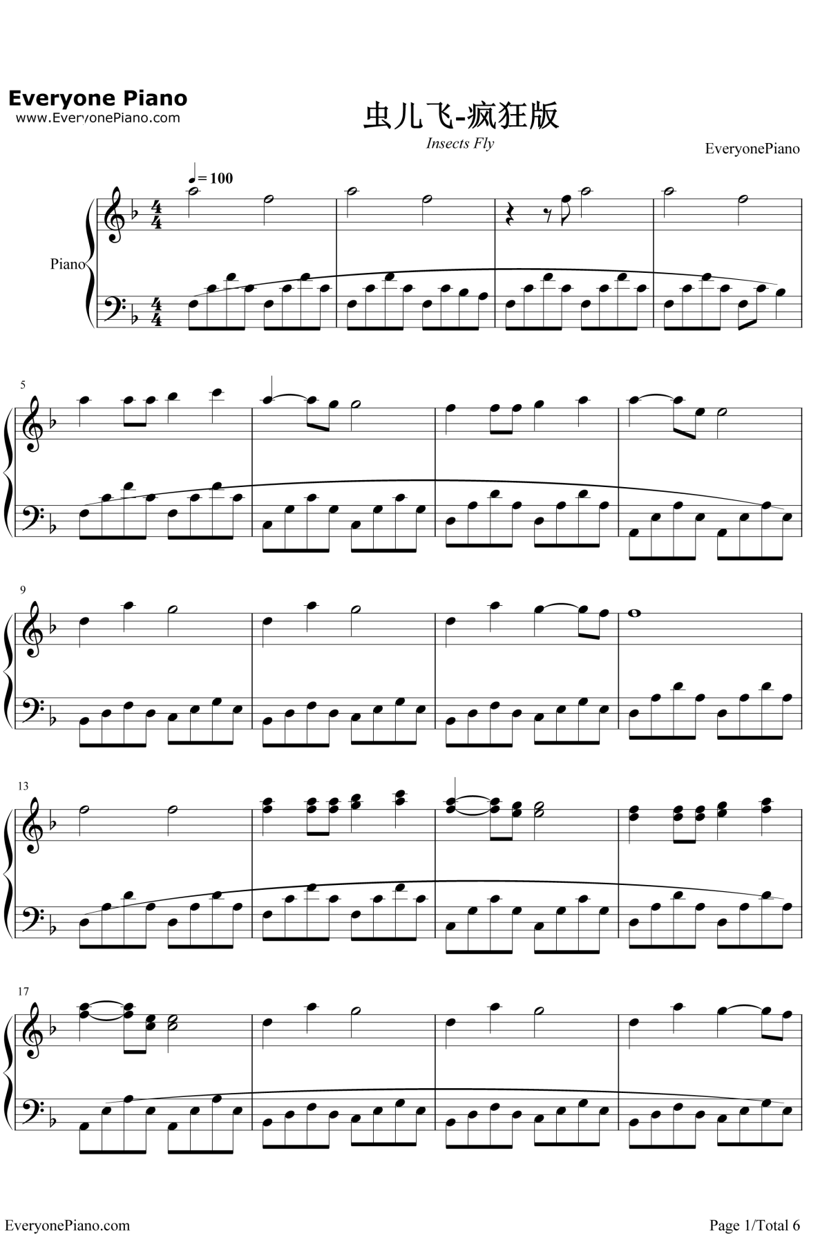 虫儿飞钢琴谱1