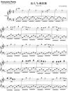 虫儿飞钢琴谱/五线谱_郑伊健_虫儿飞钢琴独奏谱