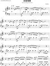 西海情歌钢琴谱/五线谱_刀郎_C调简单版_钢琴独奏谱