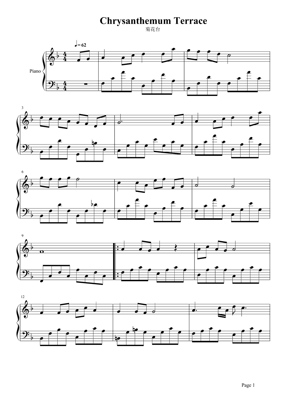 菊花台钢琴谱1