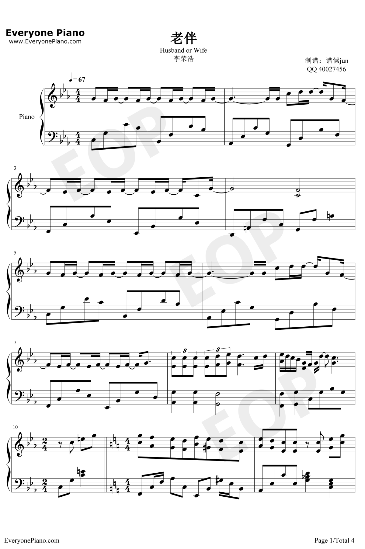 老伴钢琴谱1