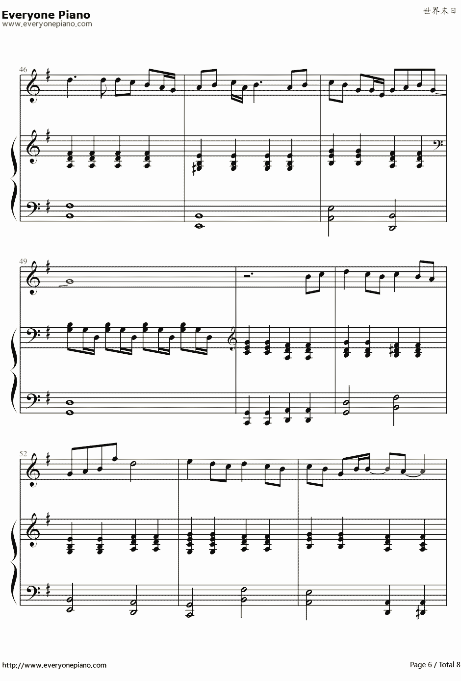 世界末日钢琴谱6