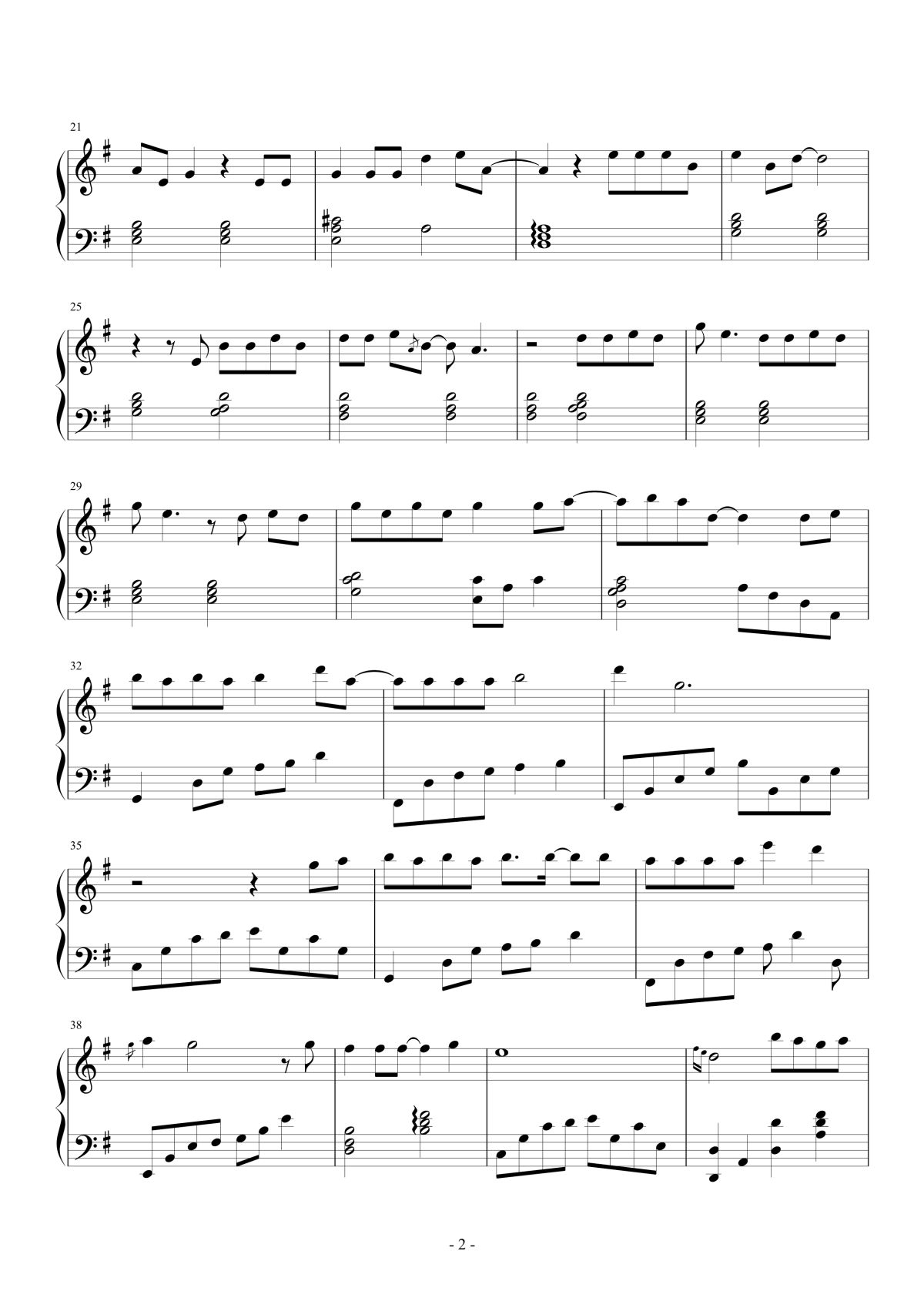 为你我受冷风吹钢琴谱2