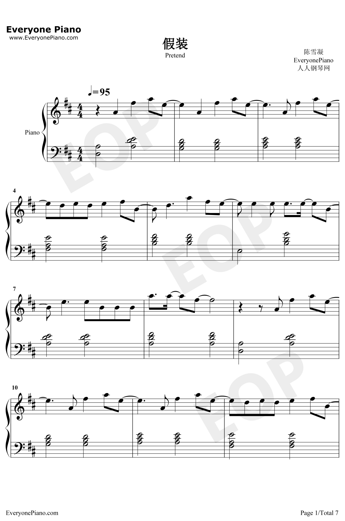 假装钢琴谱1