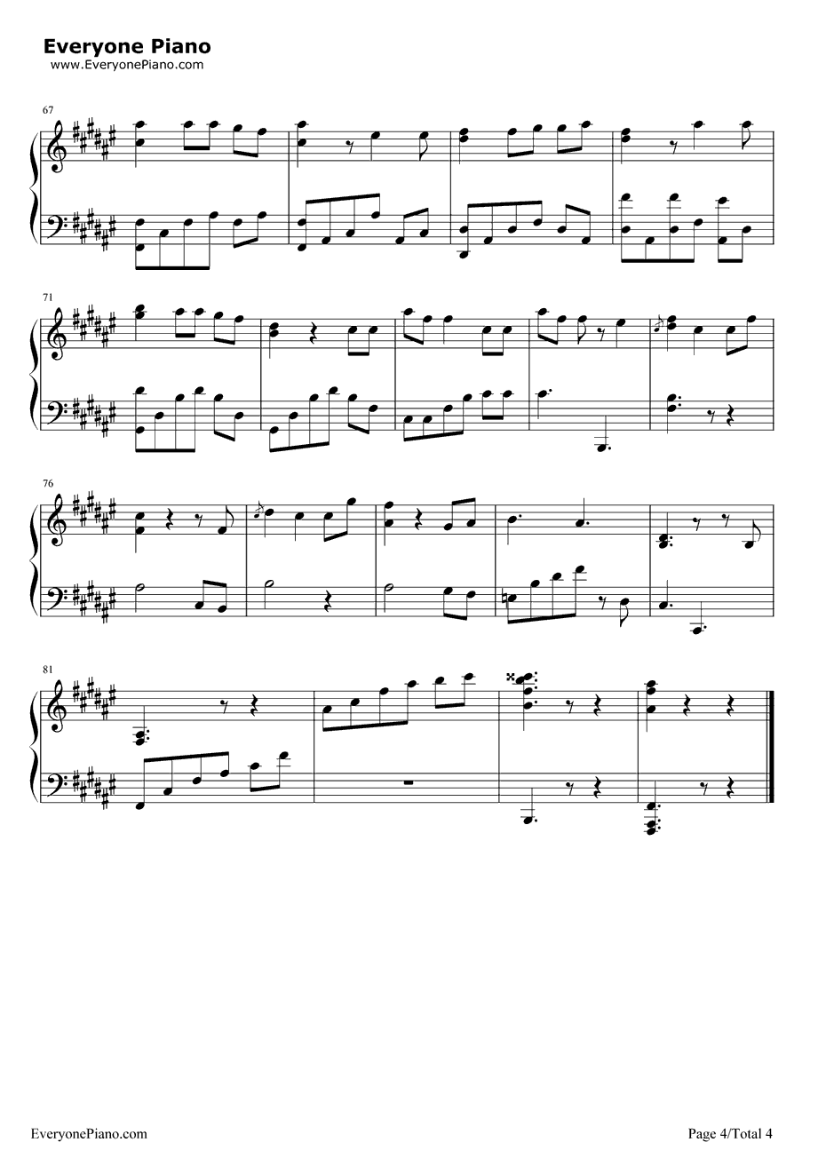 没那么简单钢琴谱4