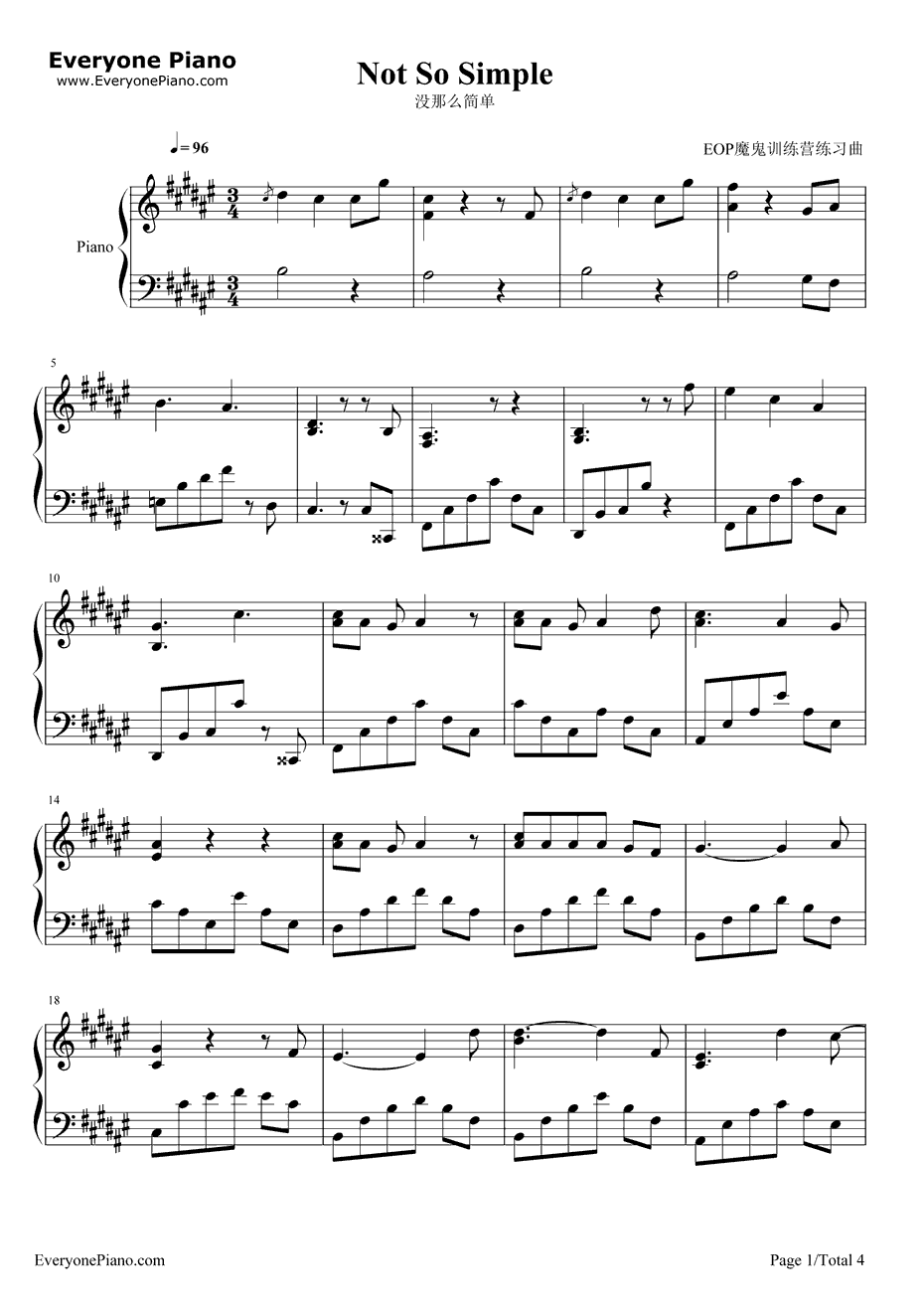 没那么简单钢琴谱1