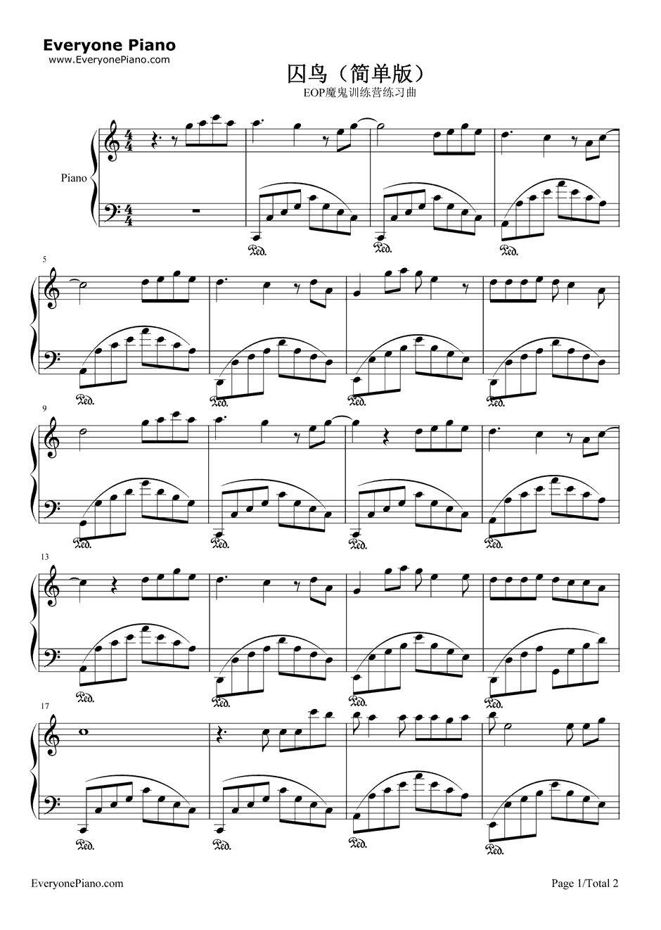 囚鸟钢琴谱1