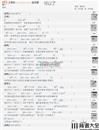 可以了(吉他谱)_陈奕迅__可以了_F调吉他和弦谱_吉他谱_钢琴谱_简谱
