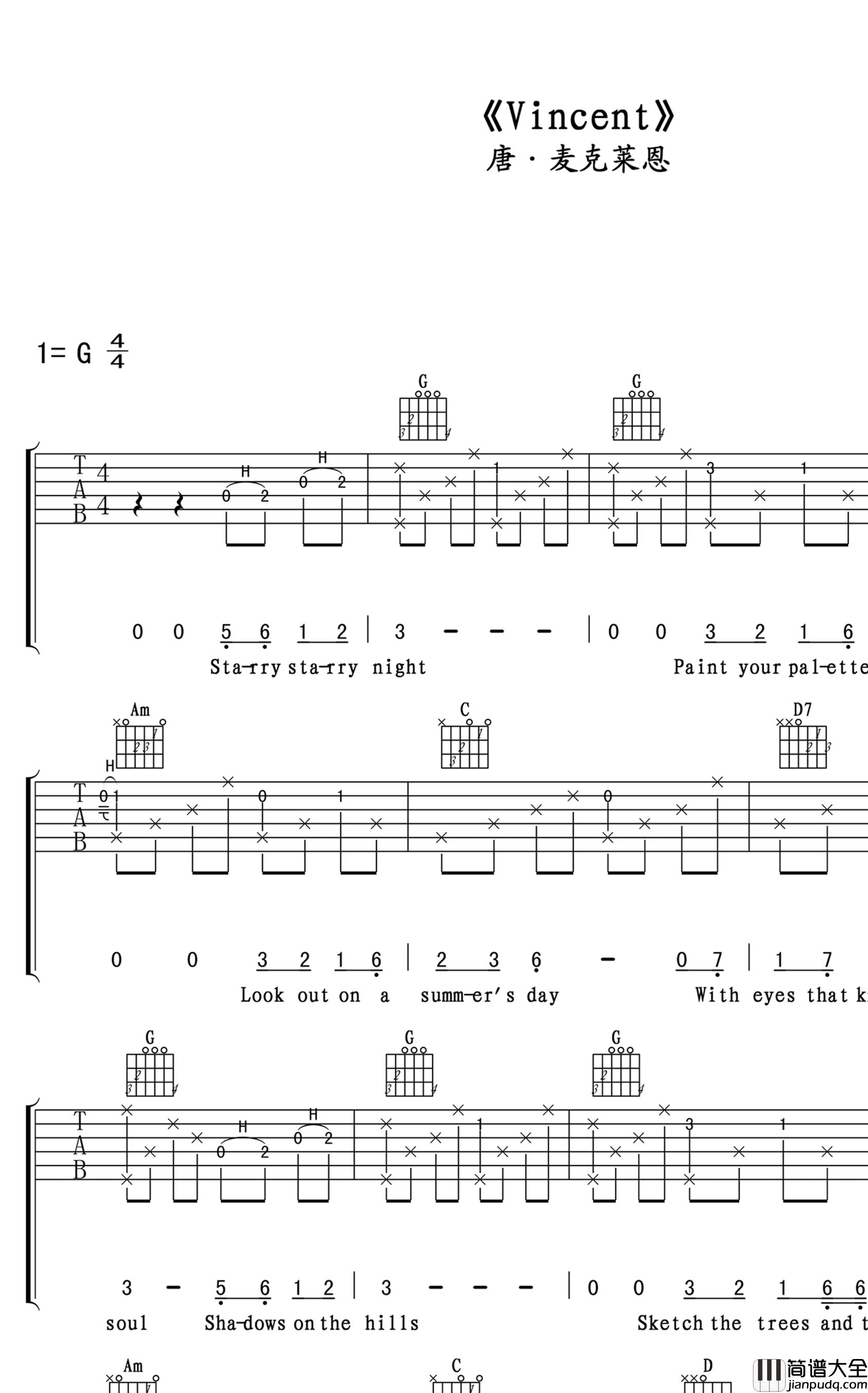 Vincent吉他谱_英文歌曲_G调弹唱谱_吉他教学视频