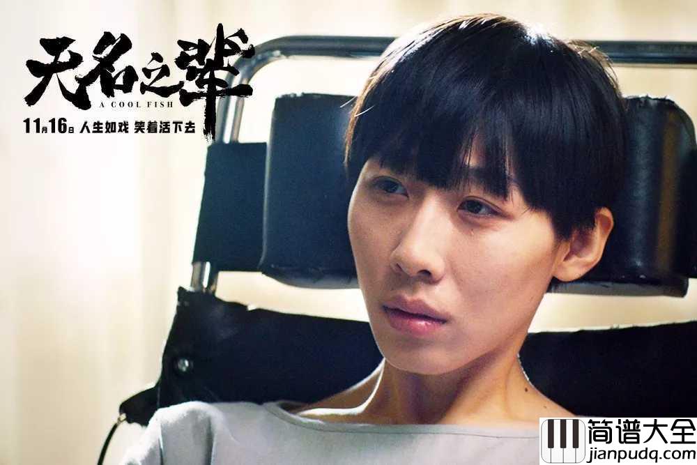 等一等尤克里里谱_任素汐_时间残酷,请以一颗积极和勇敢的心去面对它