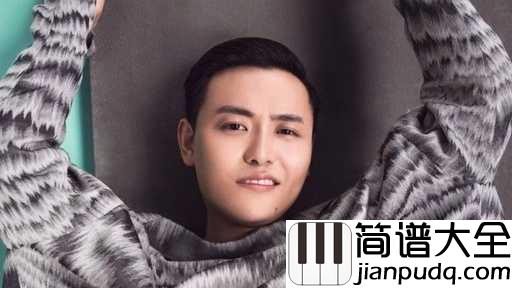 生僻字尤克里里谱_陈柯宇_这些字你都认识吗