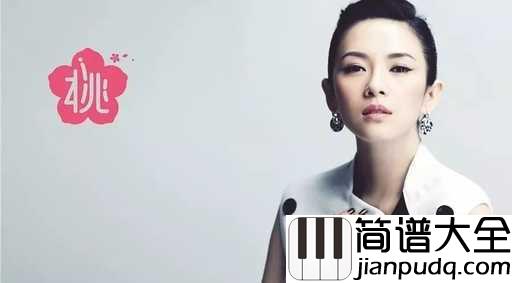 爱一点尤克里里谱_王力宏/章子怡_相信我，每天会爱你多一点