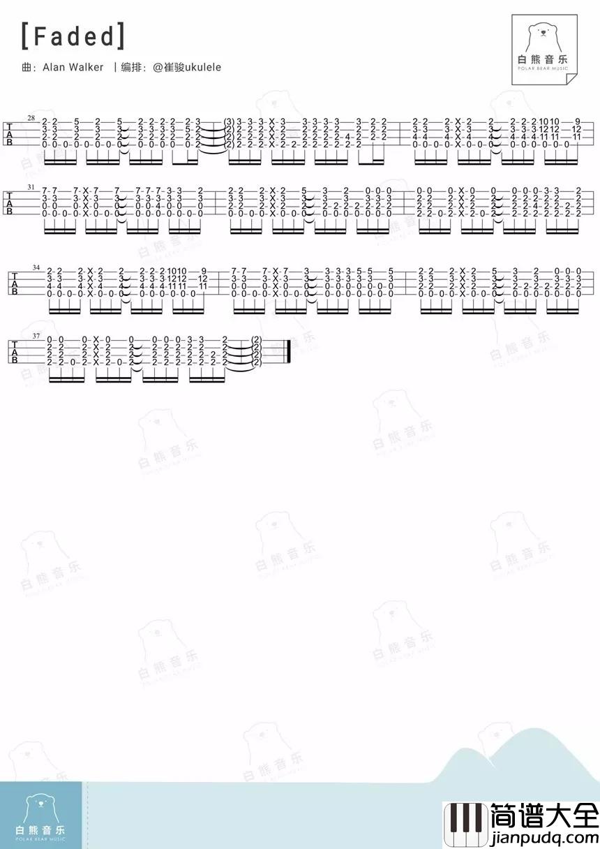 Faded尤克里里谱_Alan_Walker__让你看到前方的希望