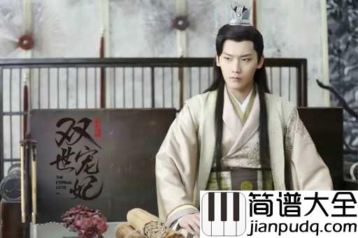 九张机尤克里里谱_叶炫清_对你的爱像蚕丝一样一生一世也剪不断