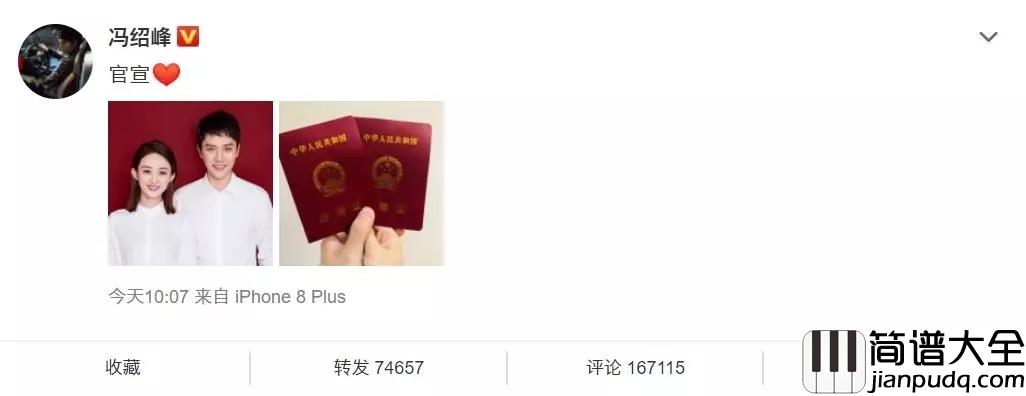 女儿情尤克里里谱_赵丽颖冯绍峰领证,这首歌见证了他们的爱情