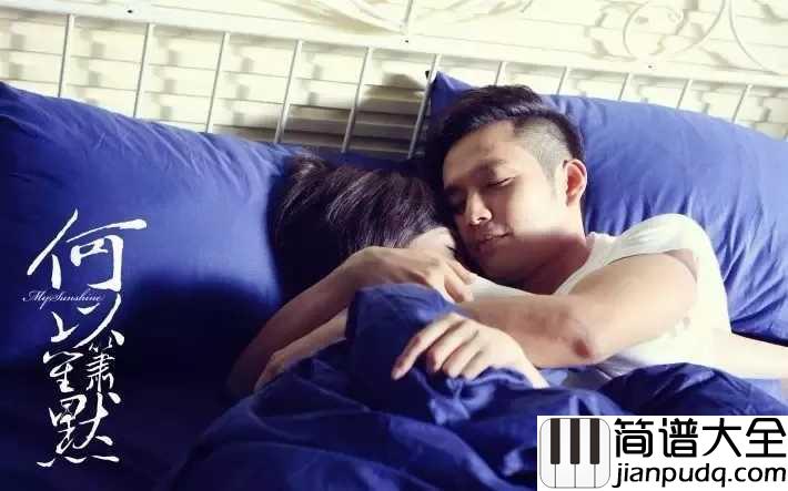 微光尤克里里谱_华晨宇_绽放自己独特的微光,照亮孤寂的夜空