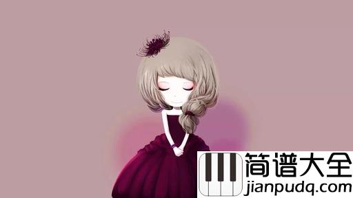 姑娘尤克里里谱_王北车_有一个亲爱的姑娘,她的眼睛那么水灵发亮