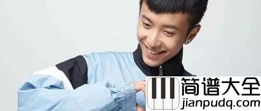 姑娘尤克里里谱_王北车_有一个亲爱的姑娘,她的眼睛那么水灵发亮