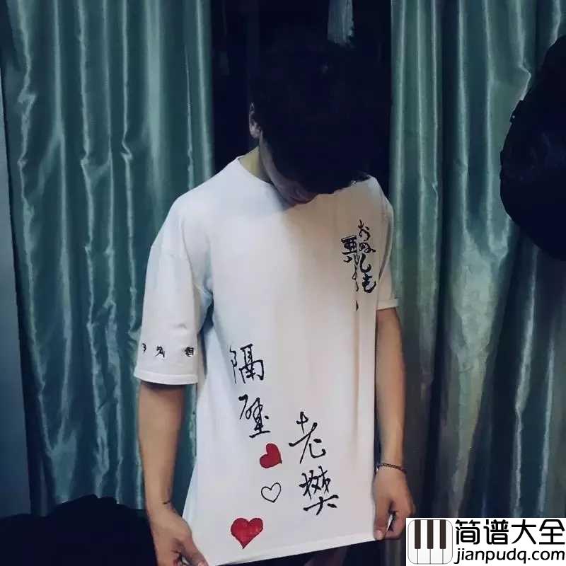 妓和不如尤克里里谱_隔壁老樊_决绝的爱情就和这首歌里一样