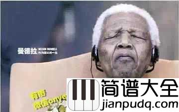 光辉岁月尤克里里谱_Beyond_风雨中抱紧自由