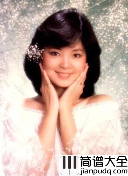 我只在乎你尤克里里谱_邓丽君_天籁之音,当之无愧