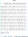 画心尤克里里谱_BY桃子鱼仔_指弹教学谱_吉他谱_钢琴谱_简谱