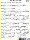 宝贝多多尤克里里谱_PIA乐团_教学附谱_吉他谱_钢琴谱_简谱