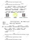 我在人民广场吃炸鸡尤克里里谱_BY柠檬音乐_弹唱视频教学_吉他谱_钢琴谱_简谱